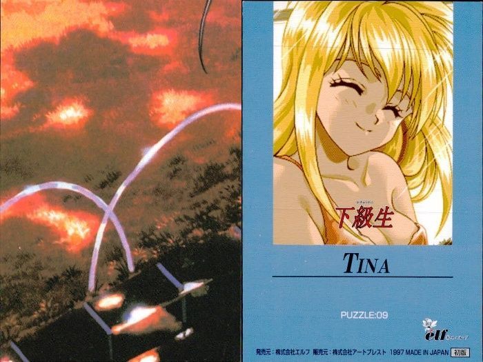 ux368 下級生 トレカ まとめ売り 結城瑞穂 南里愛 ティナ 他 エルフ 90