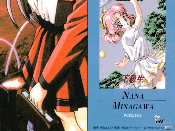 ux368 下級生 トレカ まとめ売り 結城瑞穂 南里愛 ティナ 他 エルフ 90