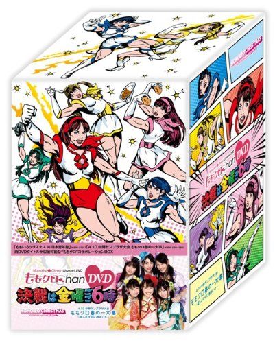 ももクロChan DVD-Momoiro Clover Channel- 決戦… Amazon.co.jp: ももクロChan DVD -Momoiro Clover Channel- 決戦は金曜