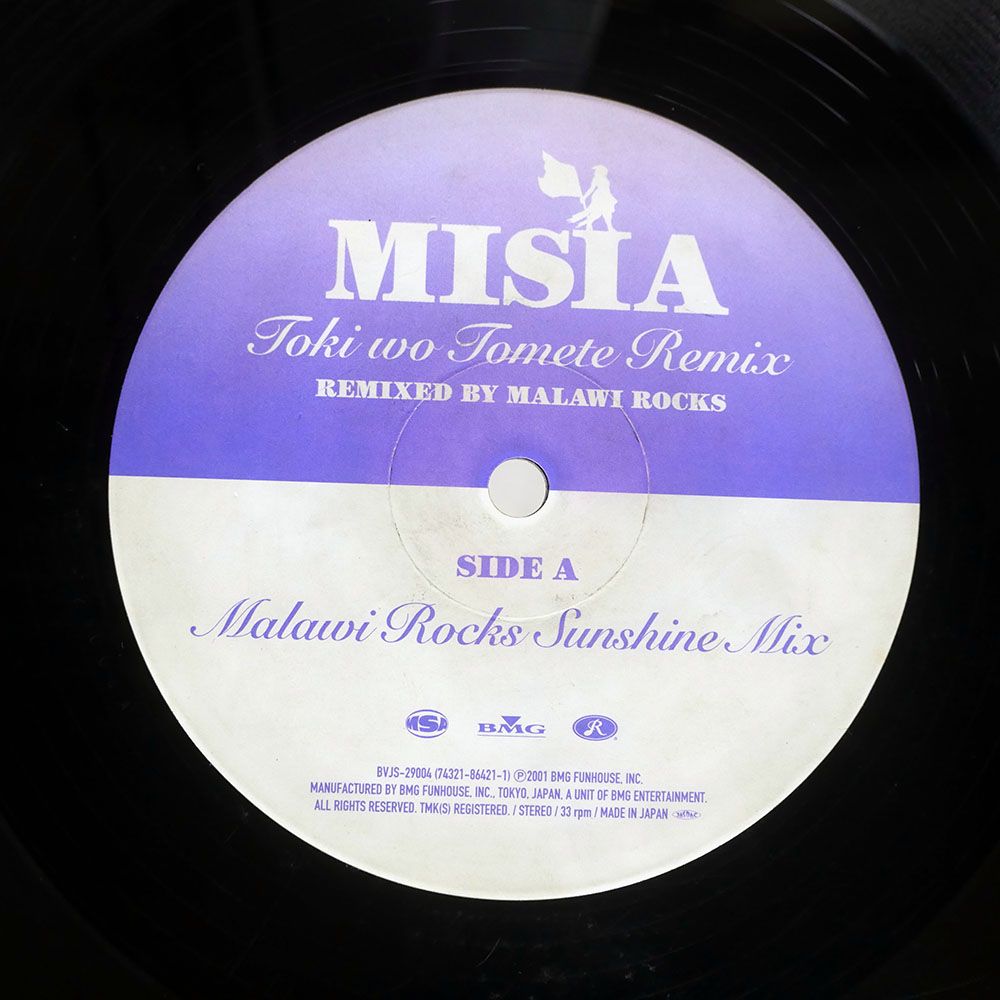 国内盤 MISIA/TOKI WO TOMETE REMIX/MSA BVJS29004 12 - メルカリ