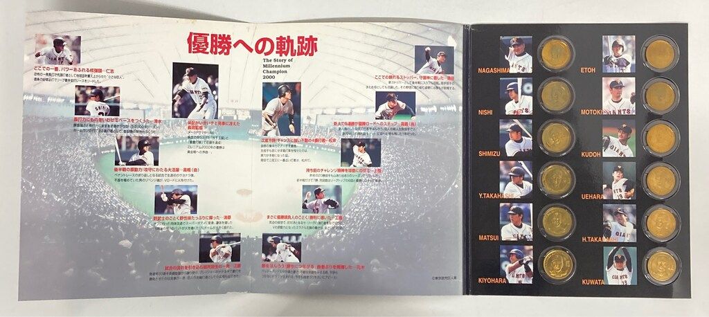 読売ジャイアンツ CHAMPION 2000 TOKYO YOMIURI GIANTS Memorial Medal