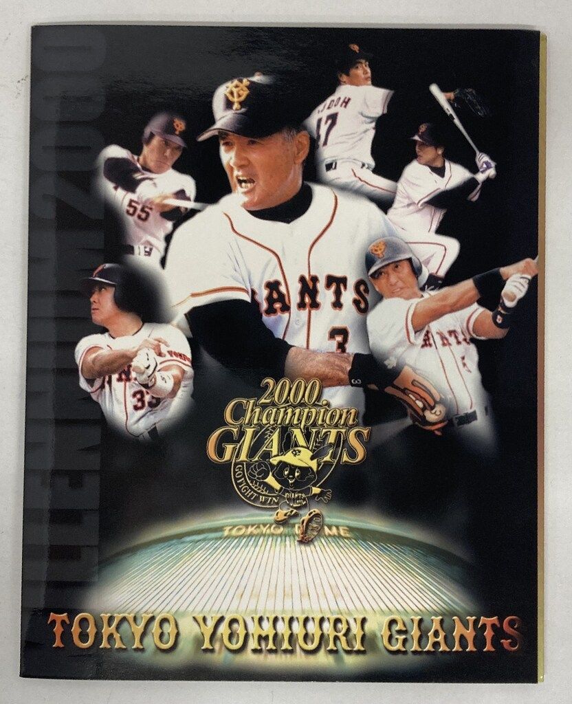 読売ジャイアンツ CHAMPION 2000 TOKYO YOMIURI GIANTS Memorial Medal