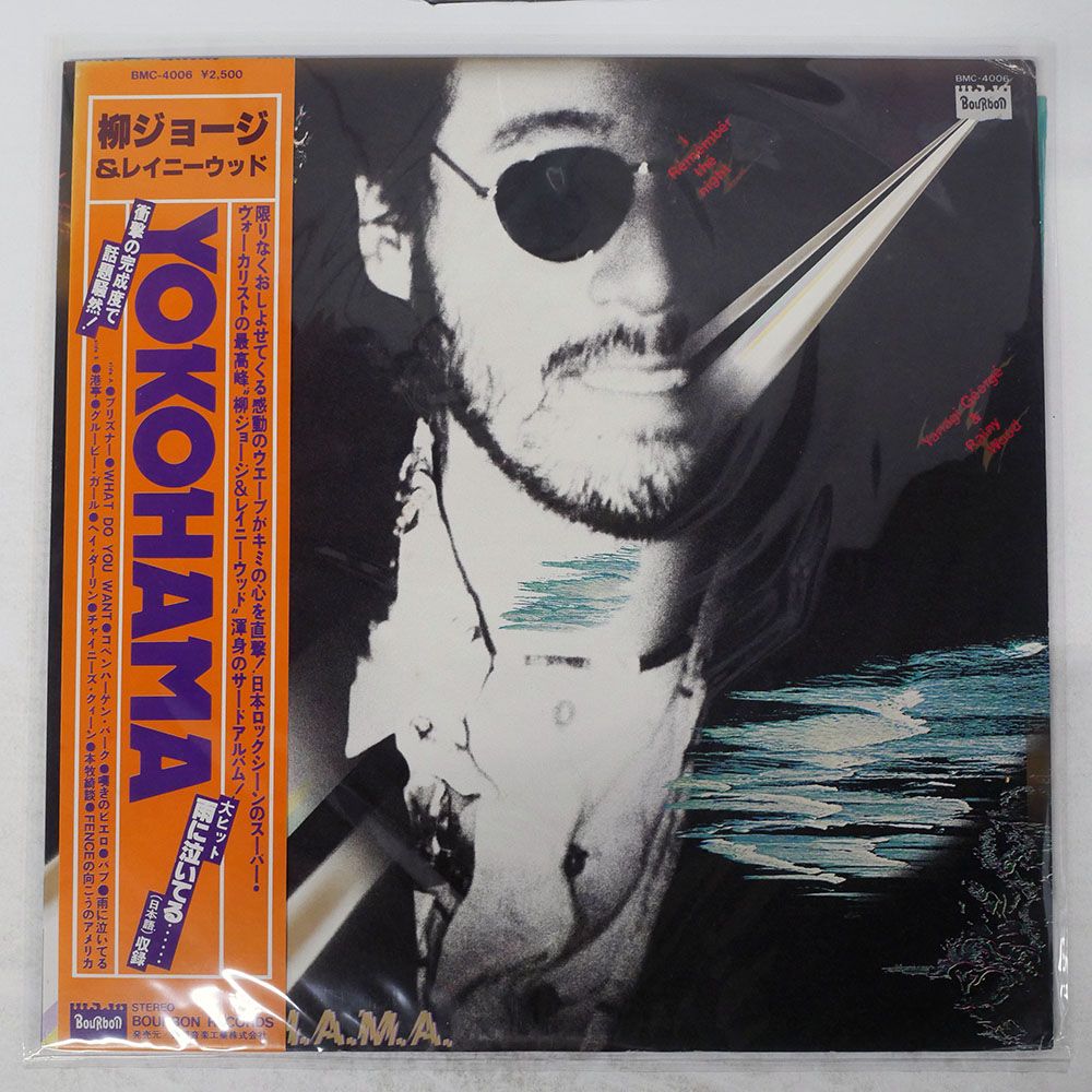 帯付き 国内盤 柳ジョージ & レイニーウッド/YOKOHAMA/BOURBON BMC4006
