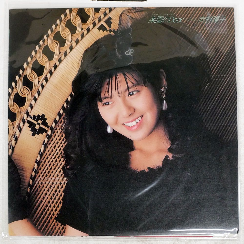 国内盤 南野陽子/楽園のDOOR/CBS 10SH1864 7 □ - メルカリ