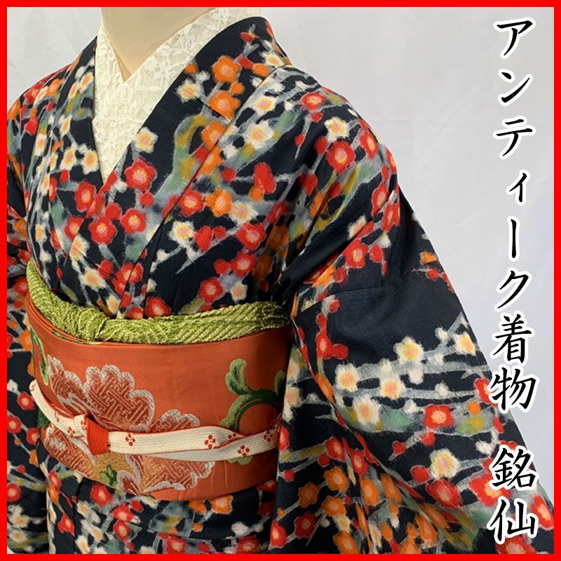 602aa27◇アンティーク着物 銘仙 梅 レトロモダン 大正ロマン 昭和