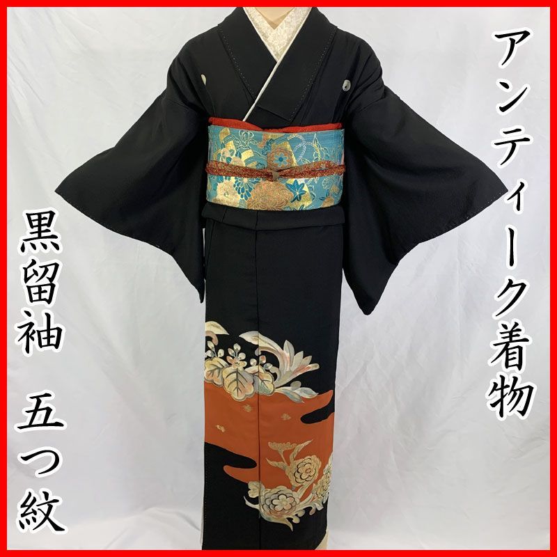 602aa33◇セミアンティーク着物 黒留袖 比翼 五つ紋 菊 桐 刺繍 金糸