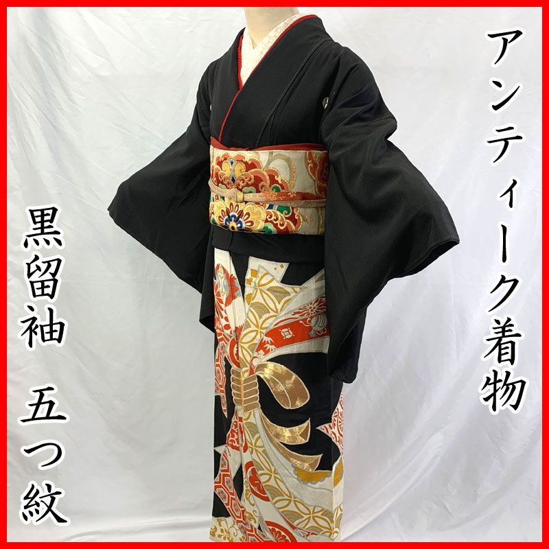 602aa36◇アンティーク着物 黒留袖 五つ紋 束ね熨斗 金駒刺繍 大正