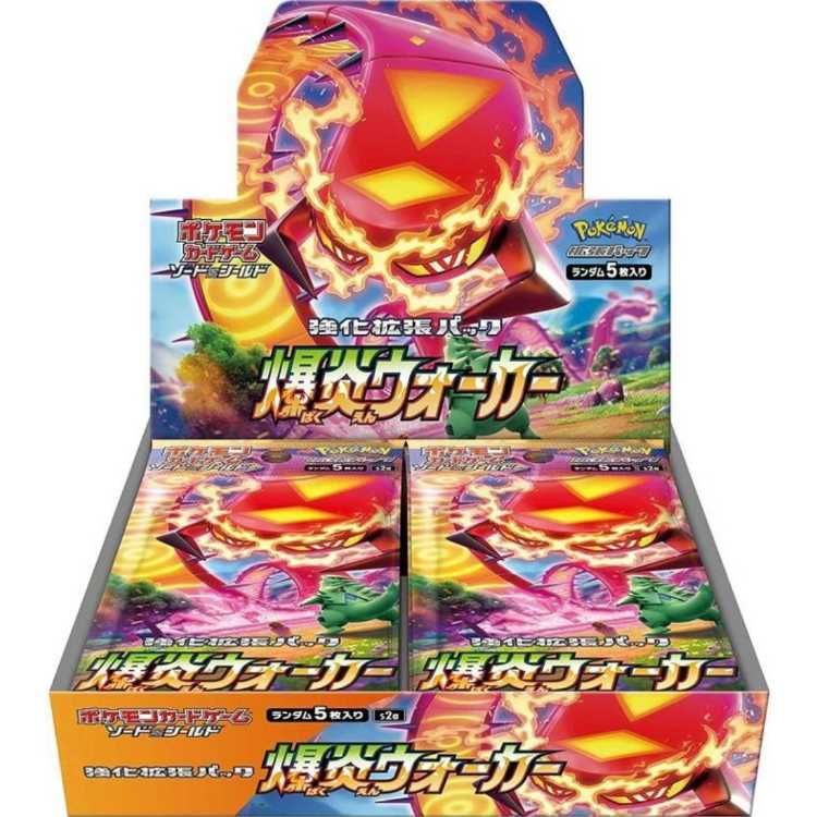ポケモン 爆火ウォーカー 未開封 爆炎ウォーカー 未開封BOX 1BOX - メルカリ