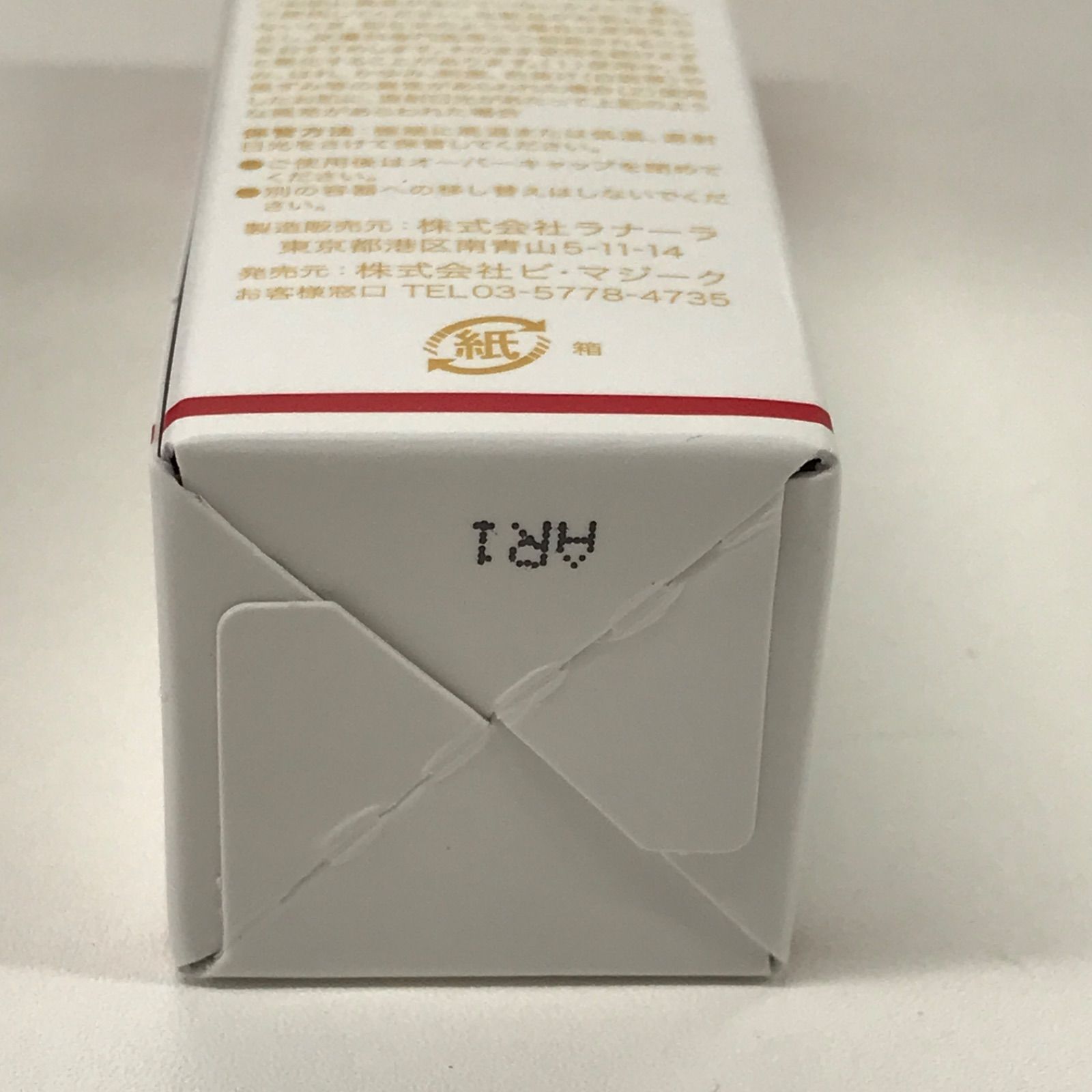 P1303 BioColla MIST MASK 365 PRO100 Bioコラ PCミストマスク 365