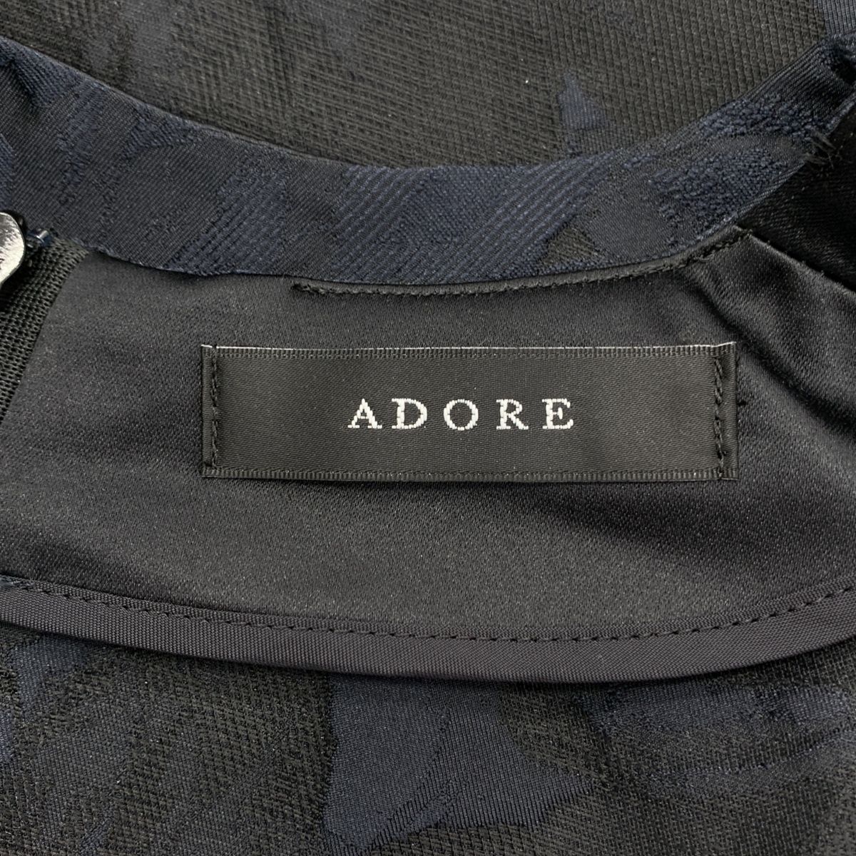 美品】 ADORE / アドーア | ボタニカル柄 ジャガード プルオーバー 