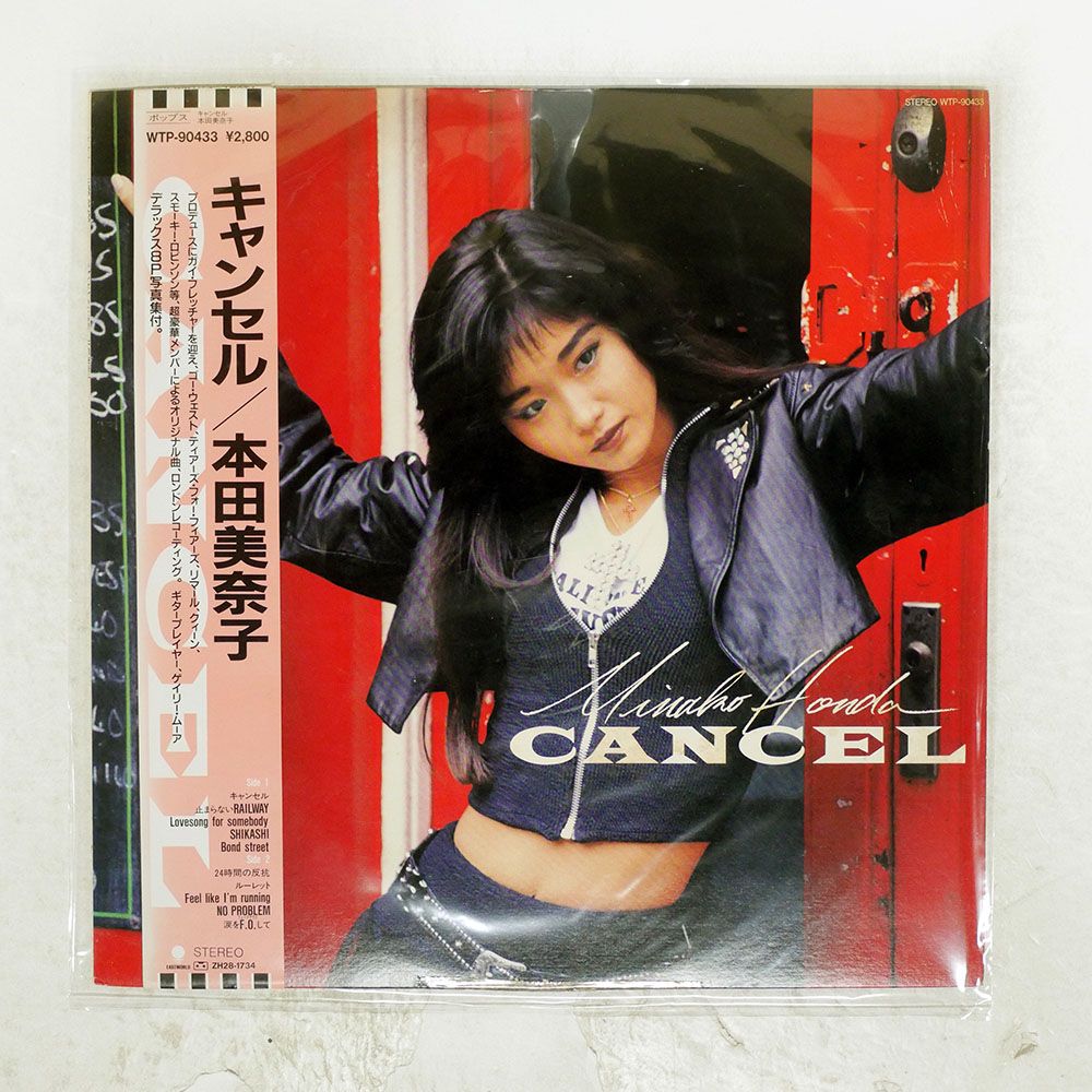 帯付き 国内盤 本田美奈子/キャンセル/EASTWORLD WTP90433 LP - メルカリ