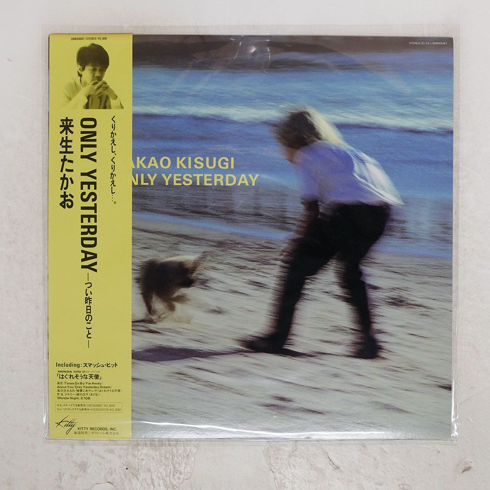 帯付き 国内盤 来生たかお/ONLY YESTERDAY -つい昨日のこと-/KITTY