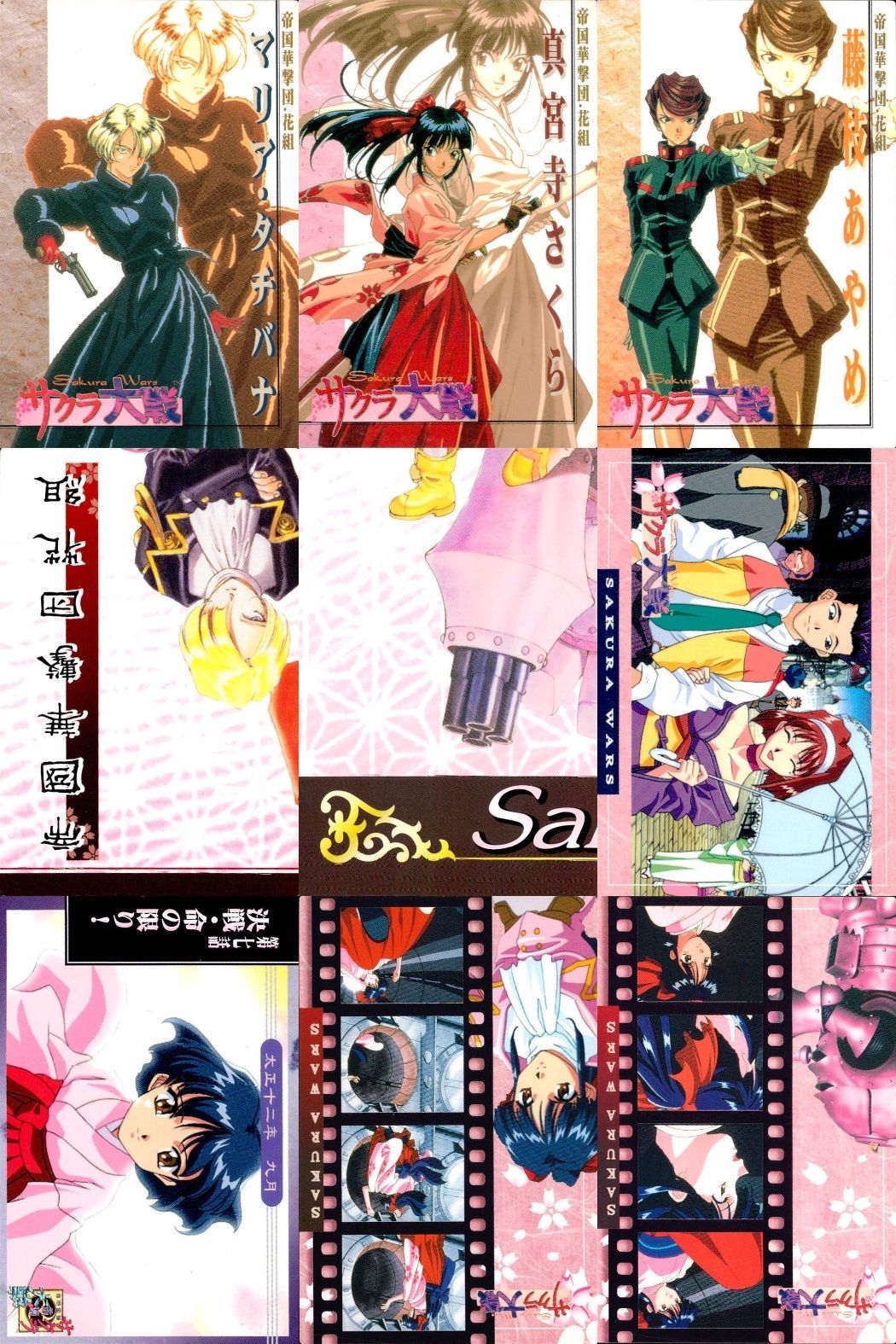 ux369 サクラ大戦 カード まとめ売り セット さくら マリア あやめ