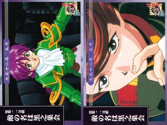 1996〜97年 カードまとめて エヴァ サクラ大戦 ULTRA 1996〜97年