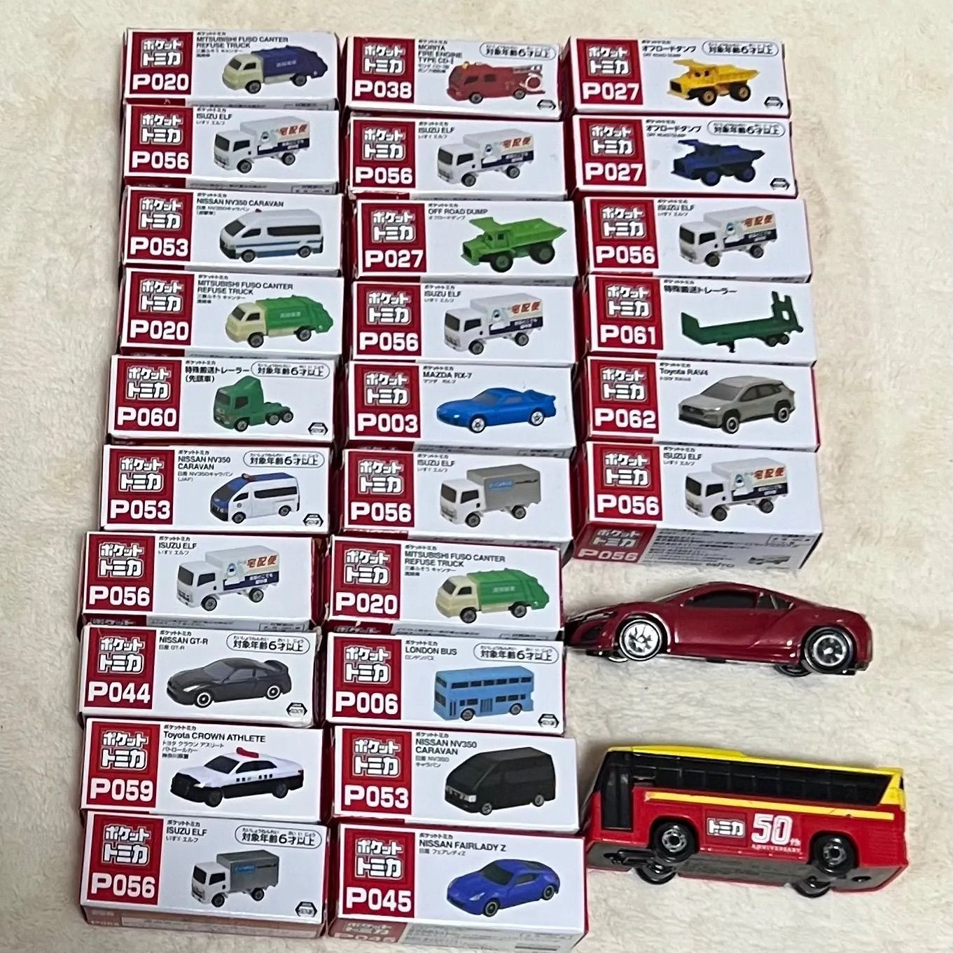 ポケットトミカ まとめ売り - メルカリ