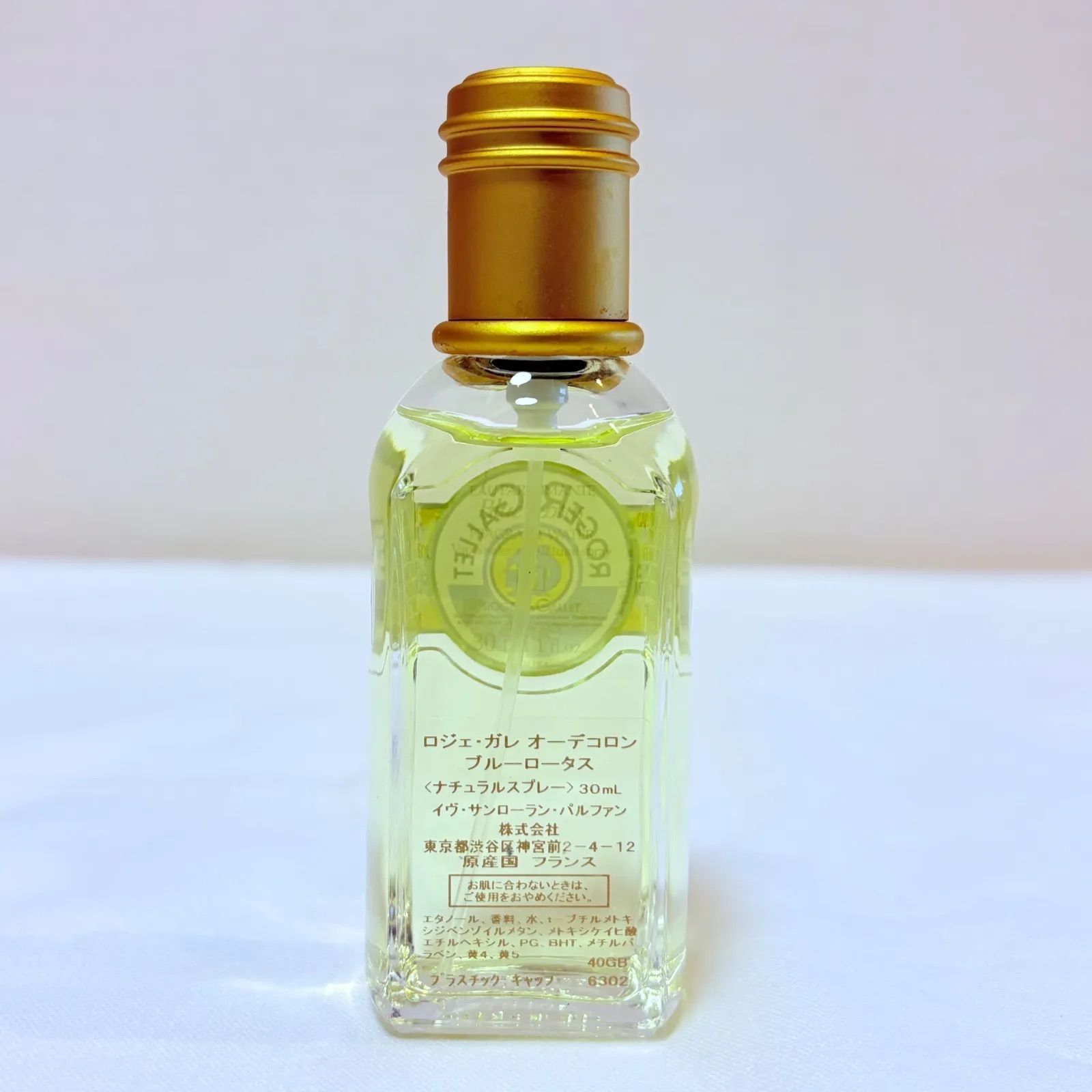 廃盤 新品未使用 ロジェガレ ブルーロータス オーデコロン 香水 30ml