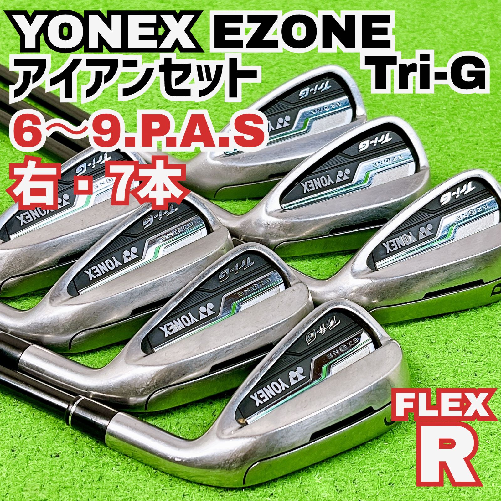 ヨネックス イーゾーン EZONE Tri-G アイアンセット 右打ち7本 メンズ