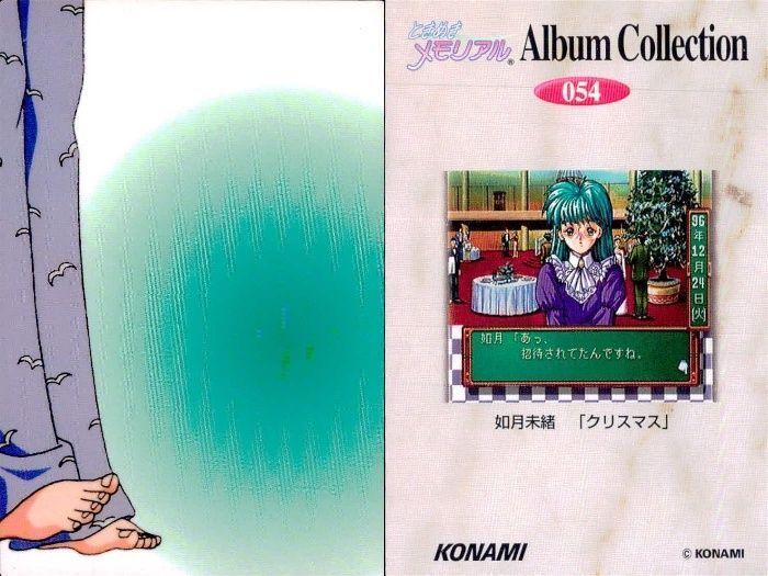 ux369 ときめきメモリアル ときメモ カード 9枚セット コナミ まとめ