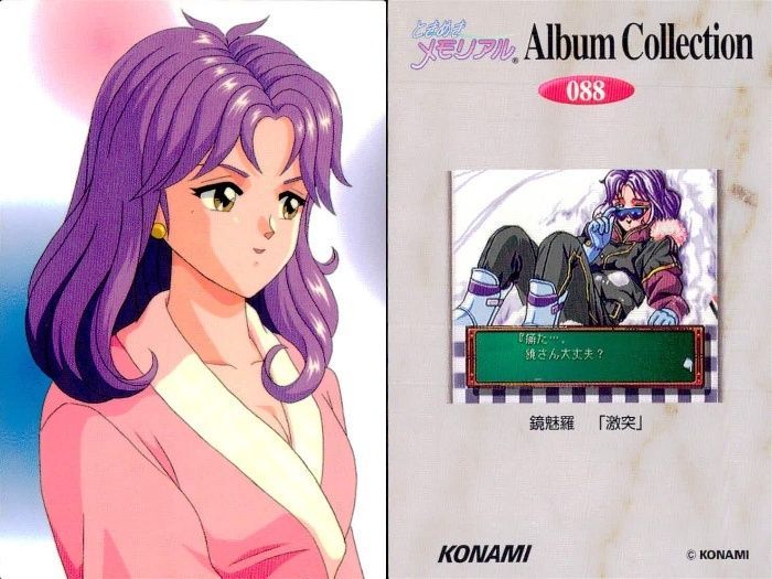 ux369 ときめきメモリアル ときメモ カード 9枚セット コナミ まとめ