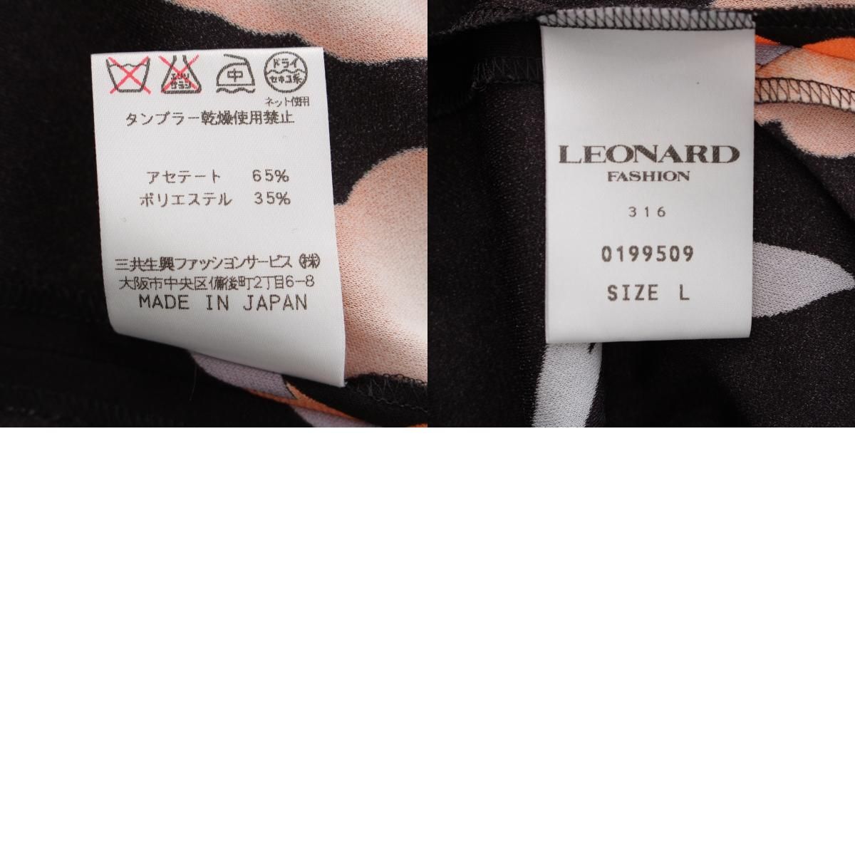 レオナール カンカン素材 半袖 カットソー ブラック×オレンジ L【中古