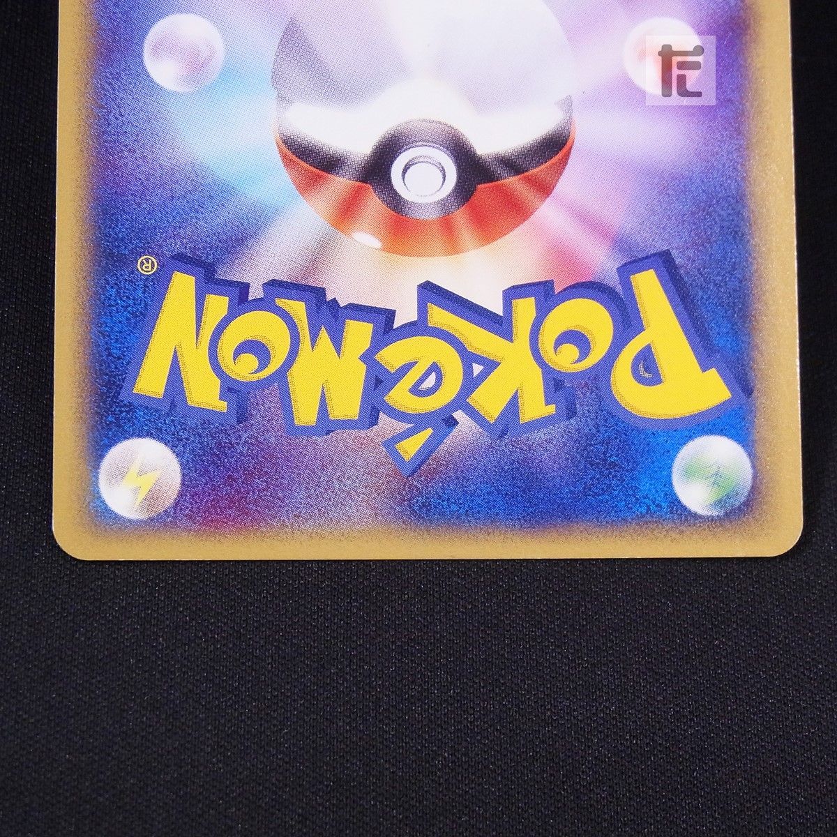 ニューラex 046/055 1ED / TA24107 - メルカリ