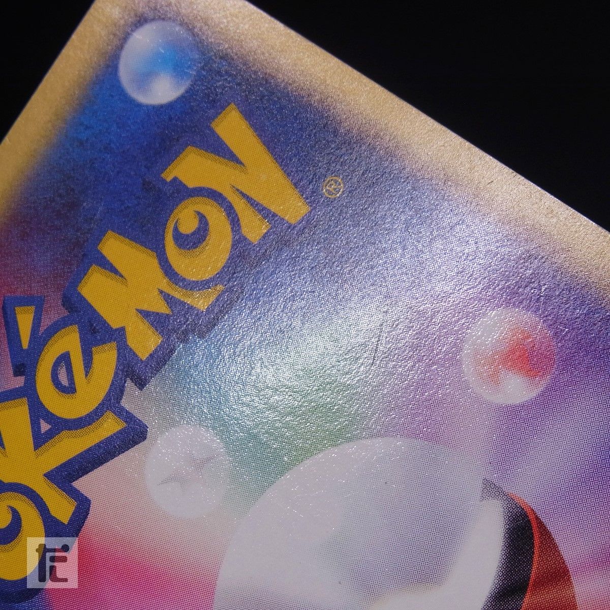 ニューラex 046/055 1ED / TA24107 - メルカリ