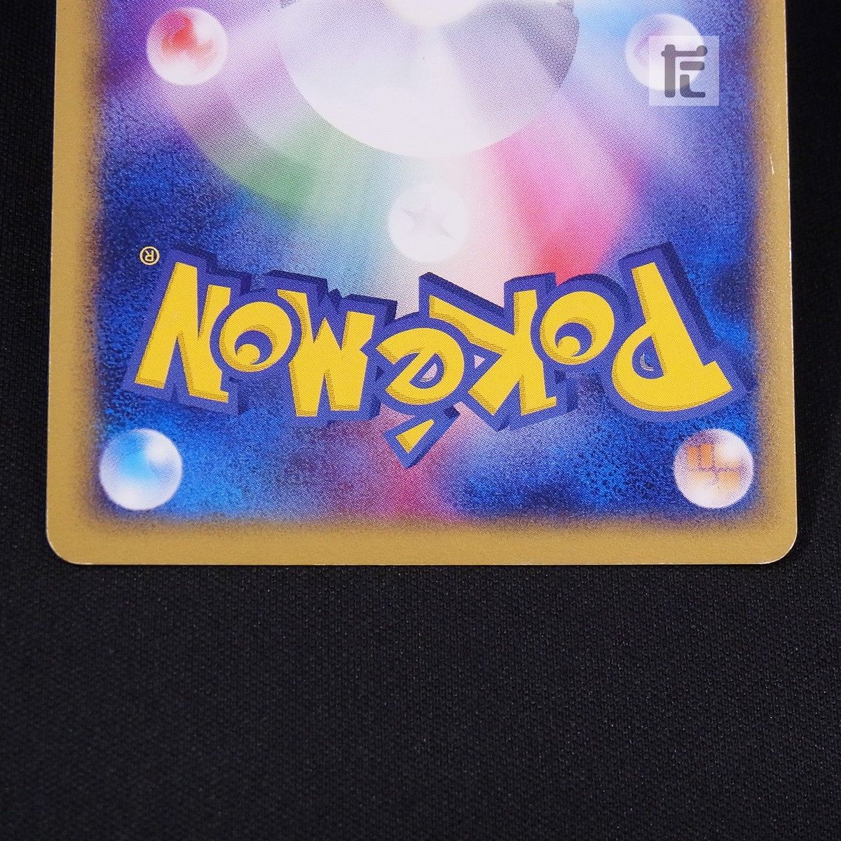 ニューラex 046/055 1ED / TA24107 - メルカリ