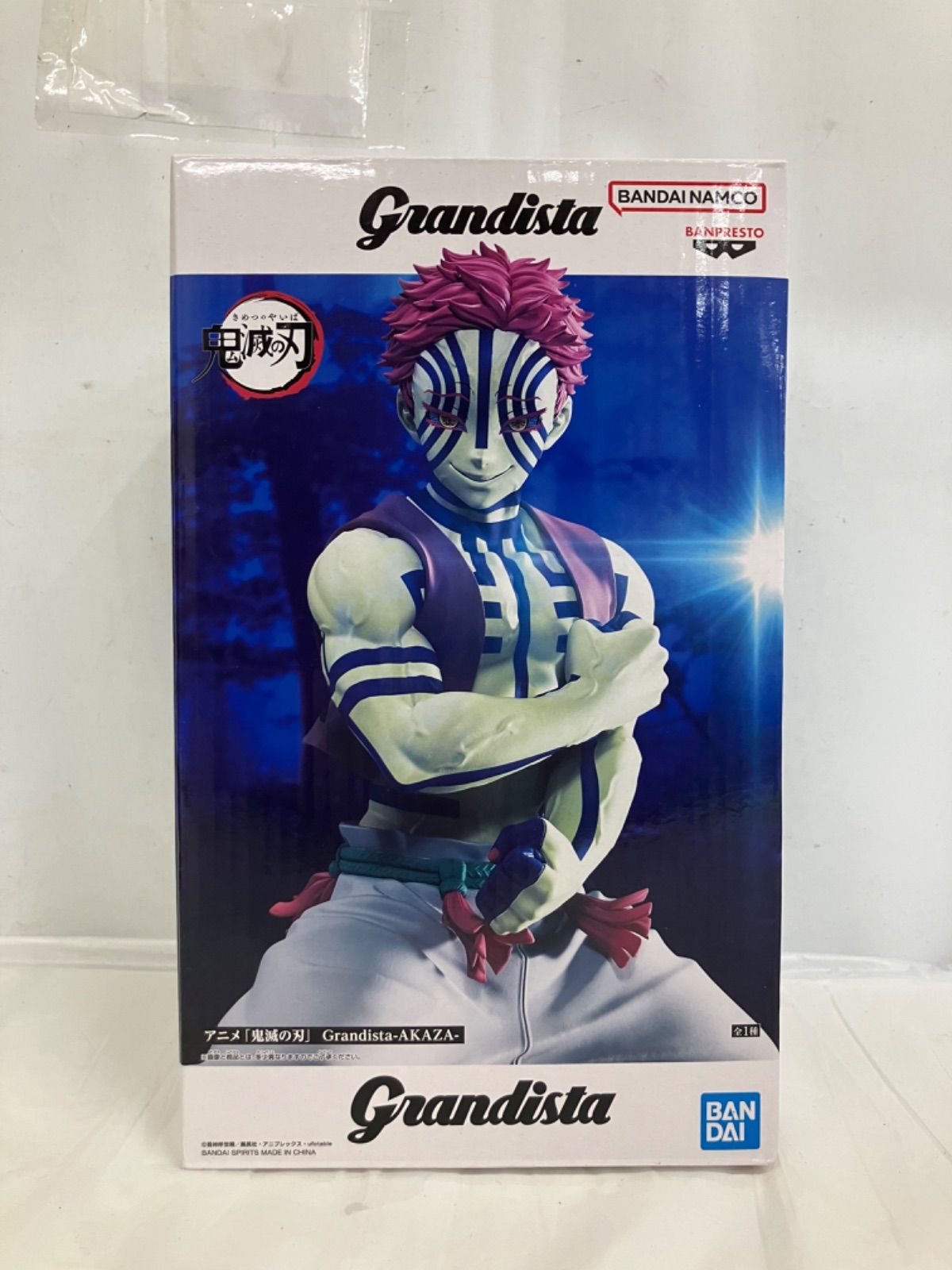 未開封 鬼滅の刃 Grandista 猗窩座 フィギュア 4個セット LF1A12 f101