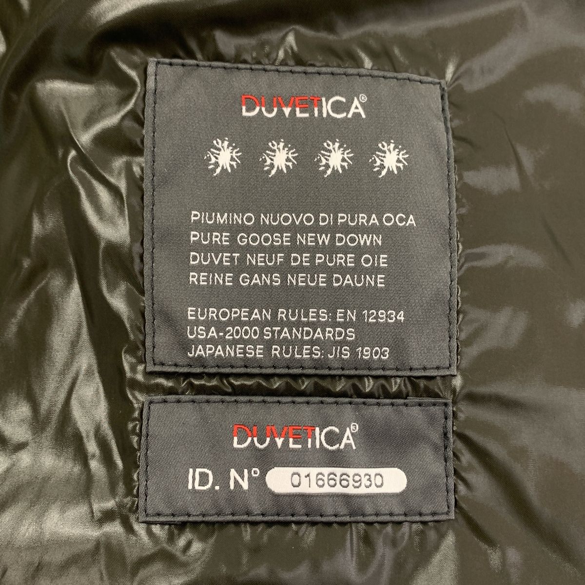 DUVETICA / デュベティカ | ARISTEO / アリステオ フルジップ ダウン 