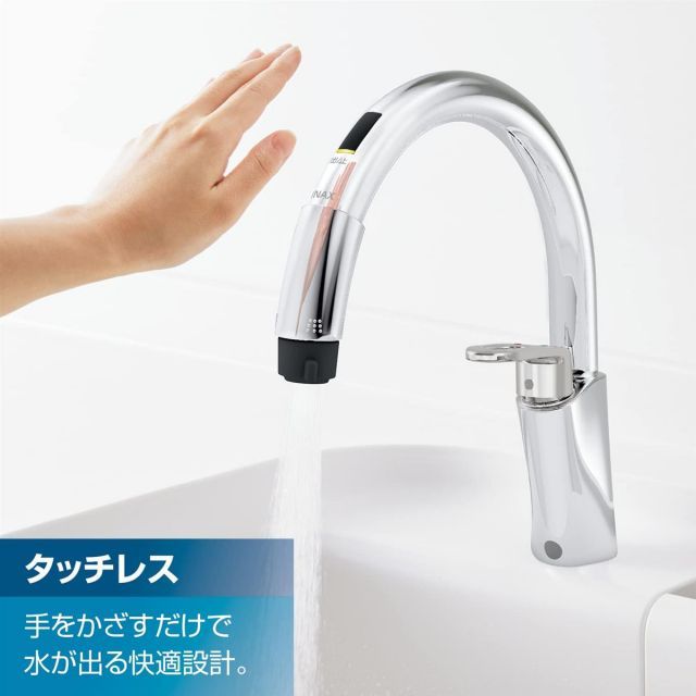 送料無料】LIXIL ( リクシル ) INAX ハンドシャワー付 タッチレス 混合