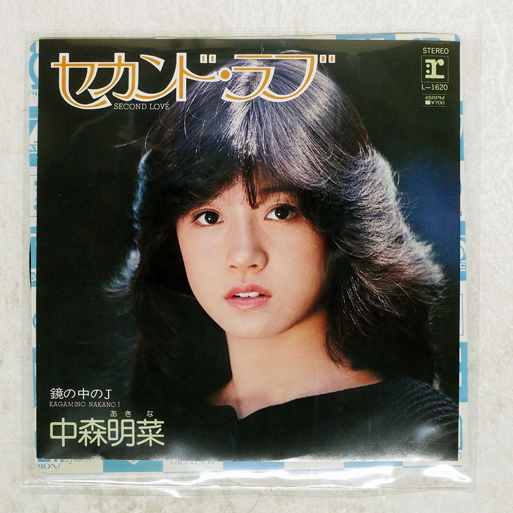 国内正規品　中森明菜レッツゴーヤング未開封新品オークションキャンペーン期間値下 中森明菜NHK初登場！1982年8月放送「レッツゴーヤング」初々しい貴重