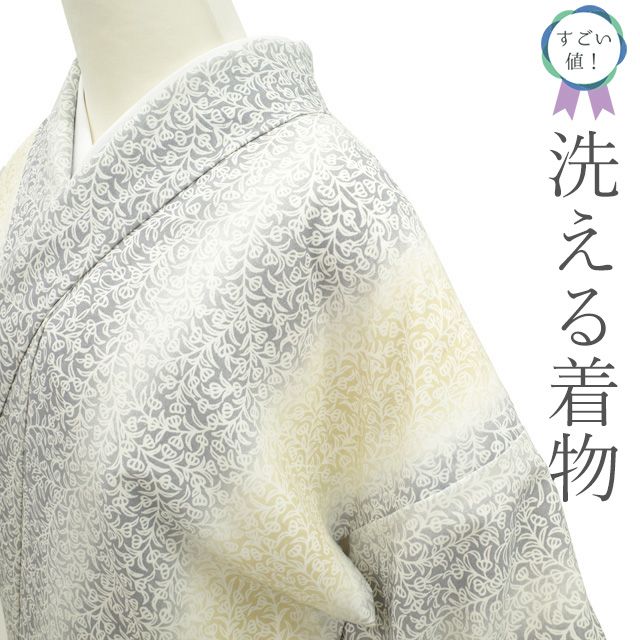 未使用　美品　草花模様小紋着物/裄67トールサイズ　イエローベージュd2 アンティーク着物 | kimono tento
