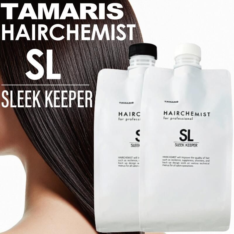 タマリス ヘアケミスト スリークキーパーシャンプー(1000ml