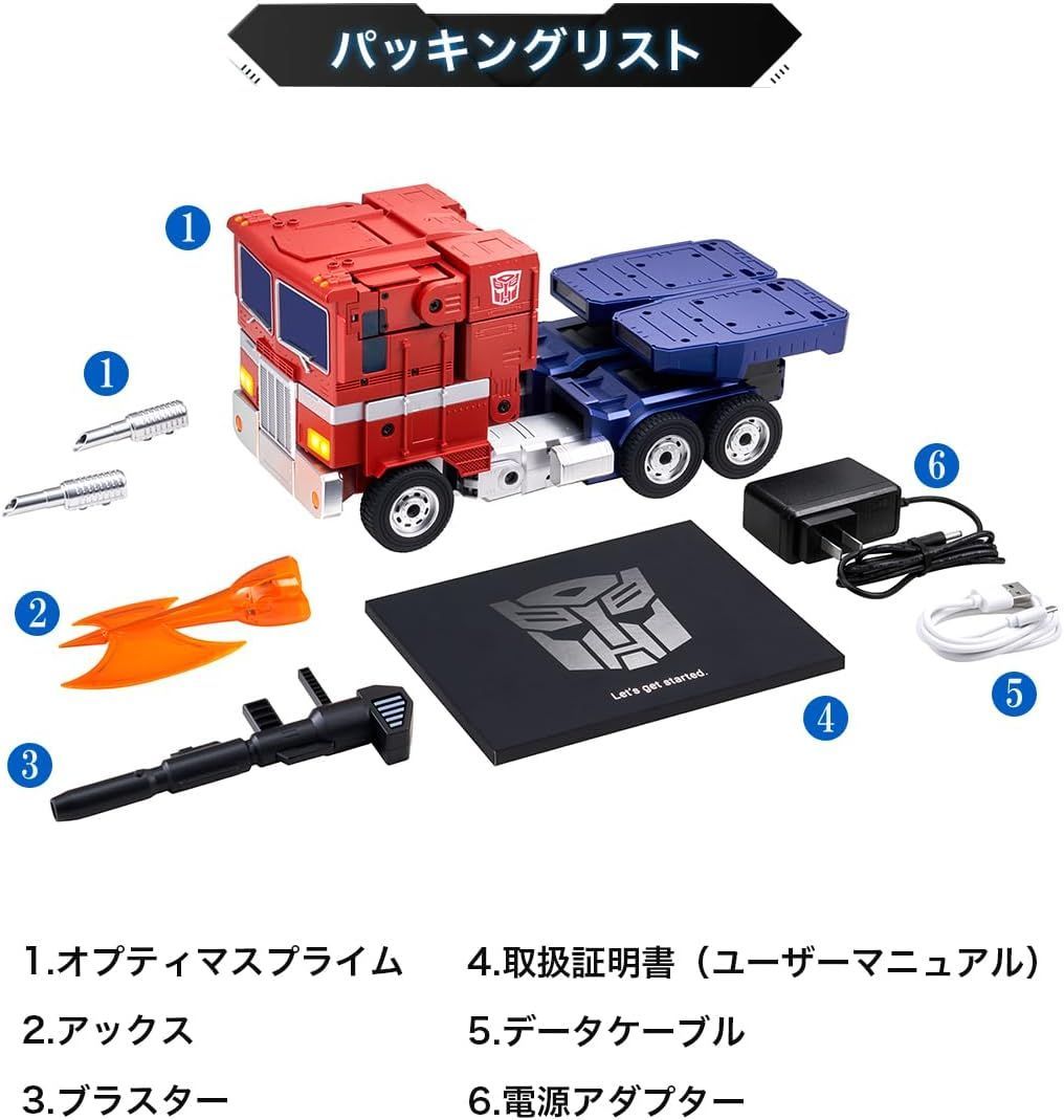 Robosen オプティマスプライム 自動変形 ロボット HR30 日本語版