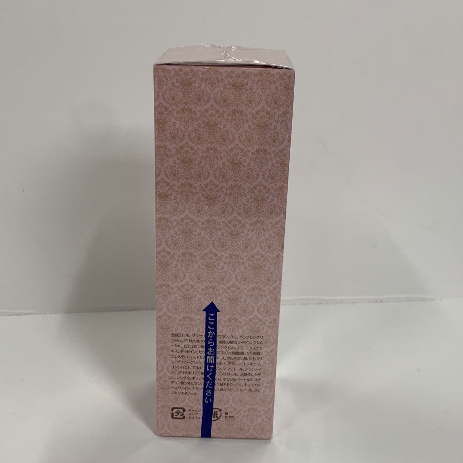 銀座ステファニー化粧品 ピュアード100 PURE'D 100 PERFECTION ピュアエッセンスノーマルの通販 - 銀座