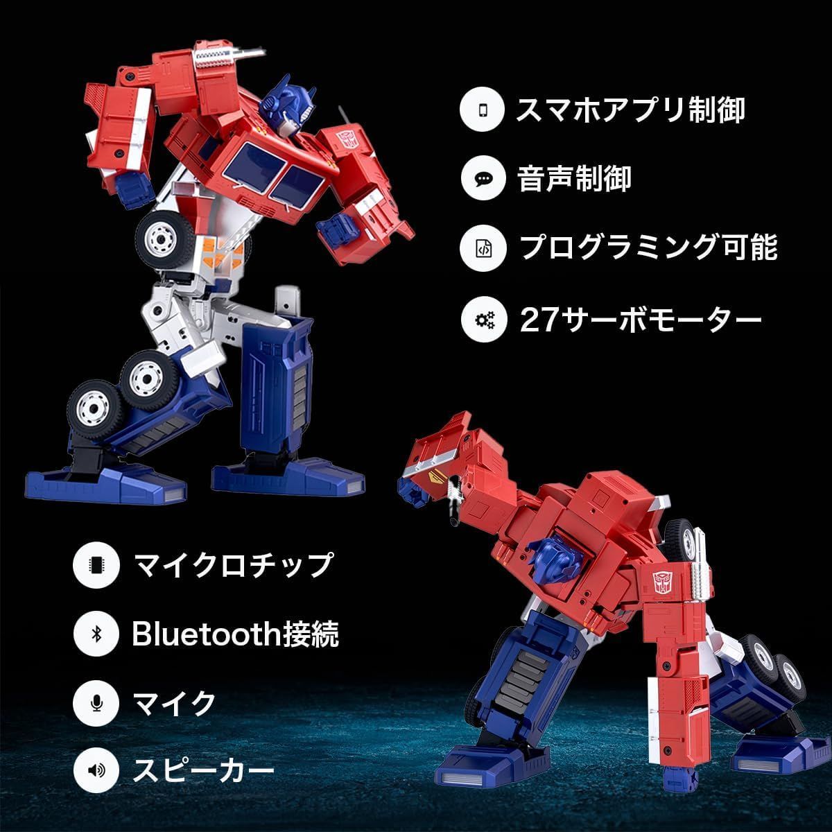 Robosen オプティマスプライム 自動変形 ロボット HR30 日本語版