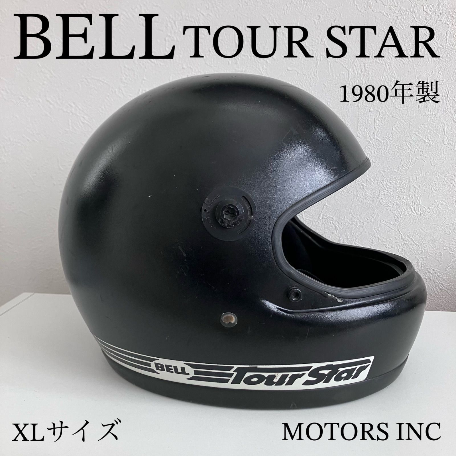 BELL☆TOUR STAR ビンテージヘルメット XLサイズ 1980年製 黒色 族ヘル