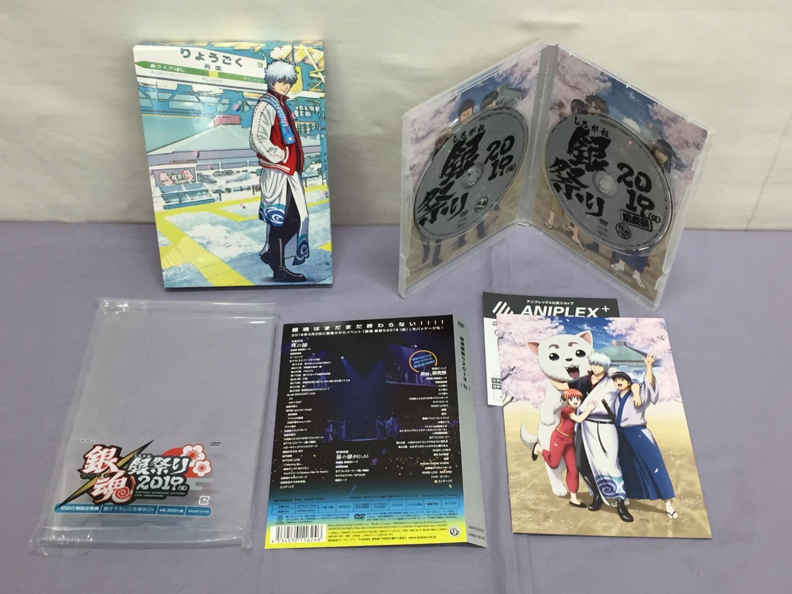 DVD】銀魂 銀祭り2019(仮) 初回仕様限定版 810 Gin Tama - メルカリ