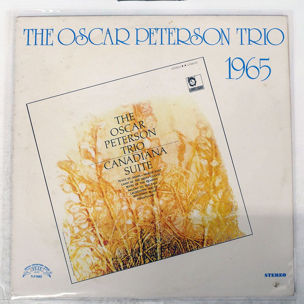 サンダーOscar Peterson ２枚セットUS盤 mono 米 US盤 OSCAR PETERSON/CANADIANA SUITE/TRIP JAZZ TLP5582 LP - メルカリ