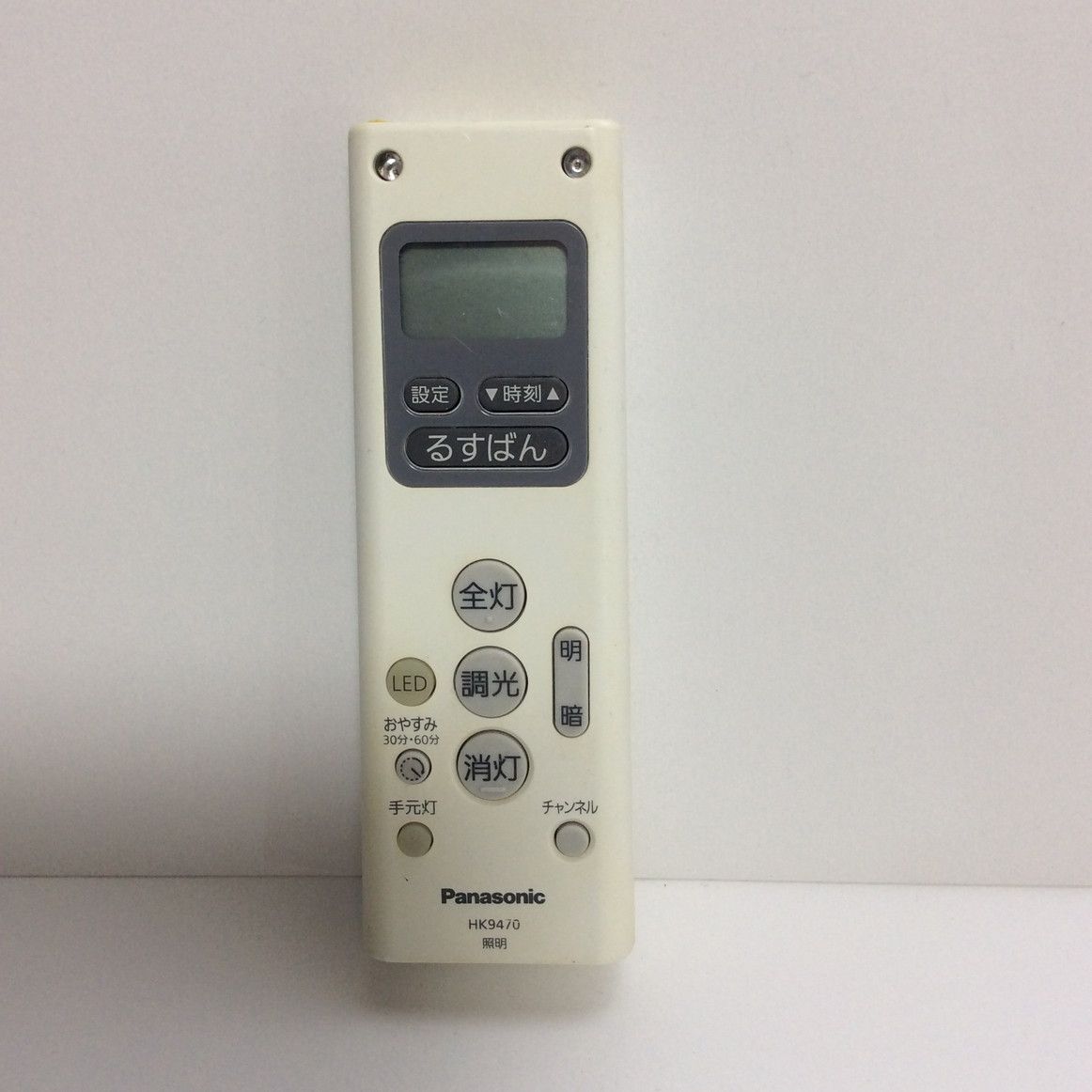 【中古】照明 リモコン Panasonic　パナソニック HK9470