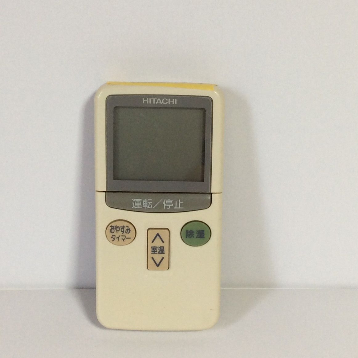 中古】エアコン リモコン 日立 HITACHI RAR-1L4 - メルカリ