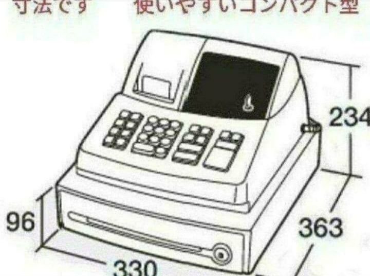 シャープレジスター ER-A132 簡単便利特殊 送料込 653210 - メルカリ