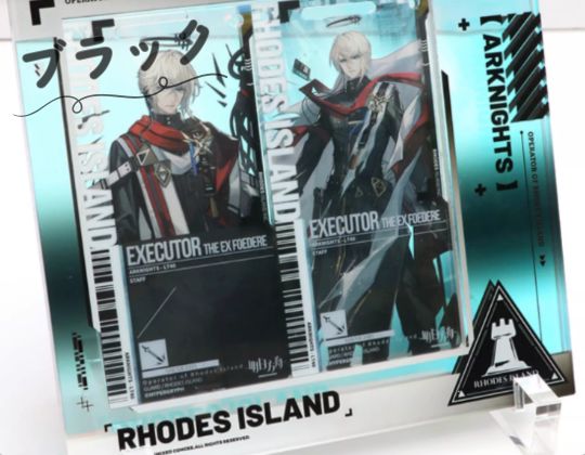 アークナイツ 通行認証11.0 ボックス アークナイツ 通行認証ケース GD2 2個入り【2】 - メルカリ