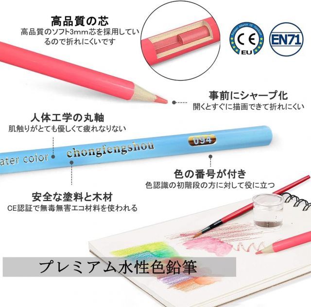 ブラシカラーペン ソフトチップ 水彩色鉛筆セット 子供用 デッサン用色鉛筆 48色 大人用、子供用お絵かき プチプラ色鉛筆 198セット 鉛筆 筆記具  文房具 文具 ぬり絵 子供/大人の塗り絵用、文具、お絵描き、ギフト プレゼント 贈り物 子供 こども プレゼント通販 水彩ペンセット 子供と大人のための美しい贈り物を作るカラー鉛筆スケッチセット 水性 (色 : Pink, Size : Free s