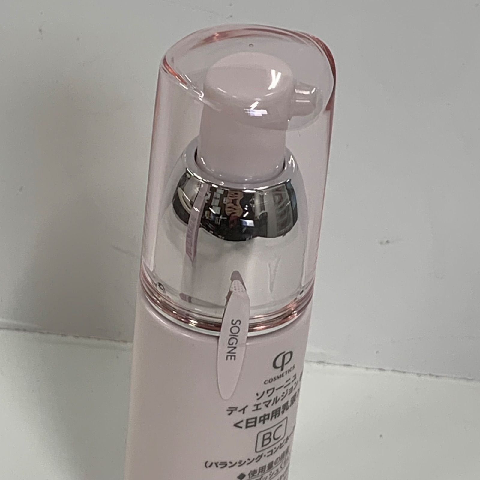 M3622 ソワーニュ デイ エマルジョン BC＜日中用乳液＞（バランシング