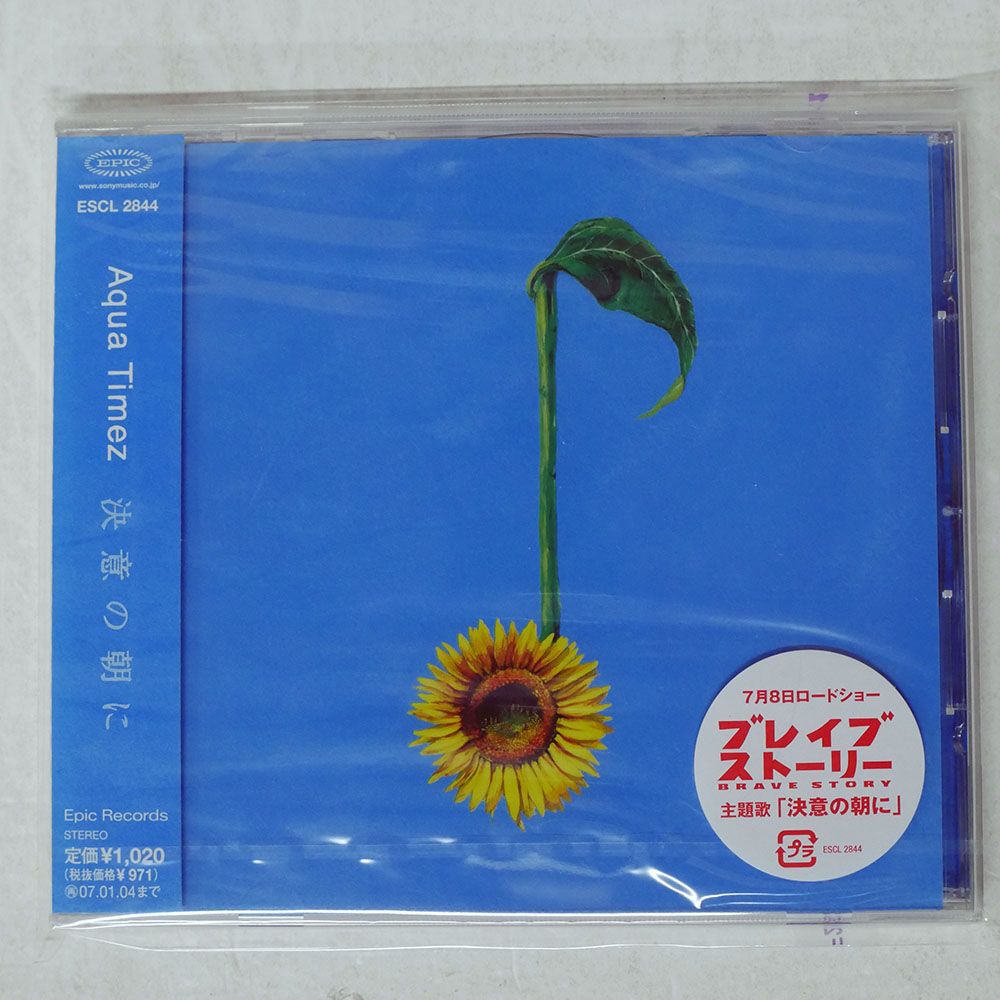 未開封 国内盤 AQUA TIMEZ/決意の朝に/EPIC ESCL2844 CD □ - メルカリ