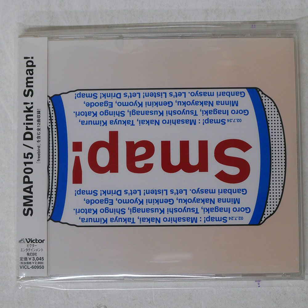 未開封 国内盤 SMAP/015/DRINK!/VICTOR VICL60950 CD □ - メルカリ