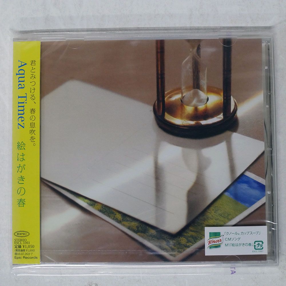 未開封 国内盤 AQUA TIMEZ/絵はがきの春/EPIC ESCL3361 CD □ - メルカリ
