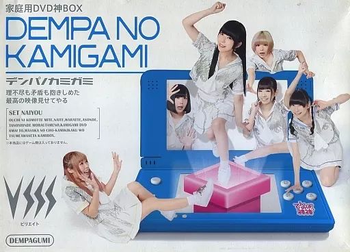 中古】その他DVD でんぱの神神DVD 神BOXビリエイト - メルカリ