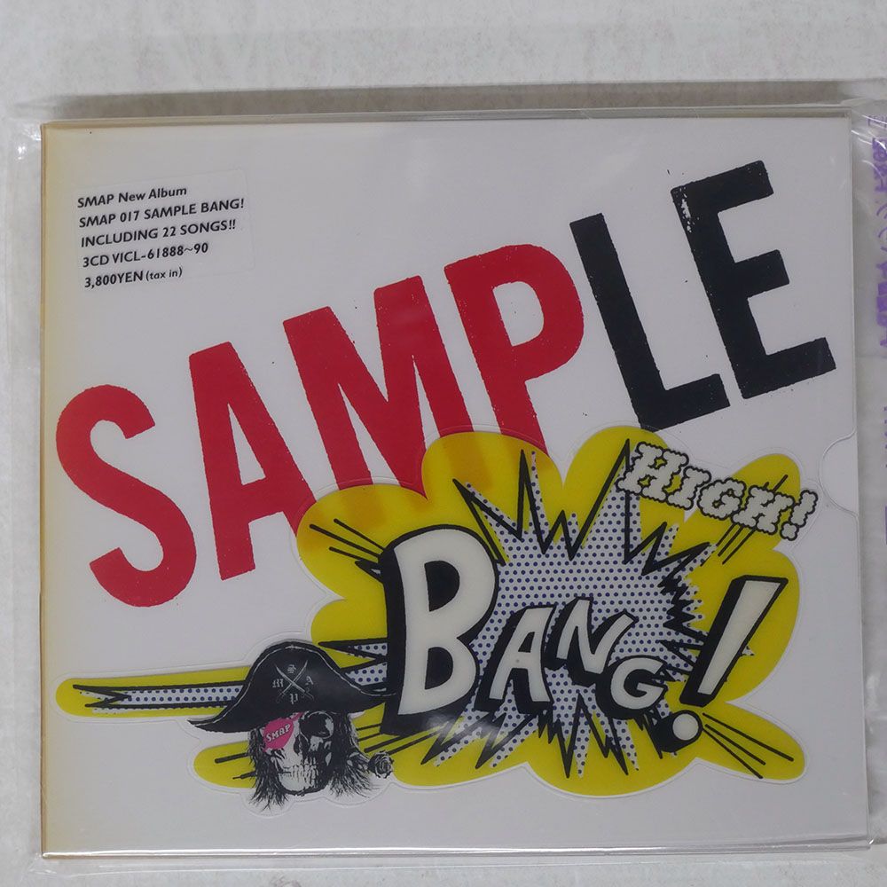未開封 国内盤 SMAP/017 SAMPLE BANG!/VICTOR VICL61888 CD □ - メルカリ